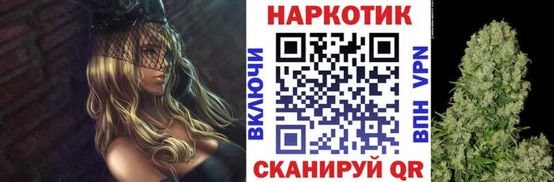 Купить АМФ  МЕФ  Галлюциногенные грибы  Марихуана  Бор