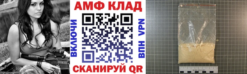 Купить где  Бор  АМФ Розовый 
