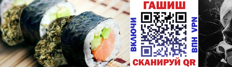 Печенье с ТГК марихуана  Купить где  Бор 