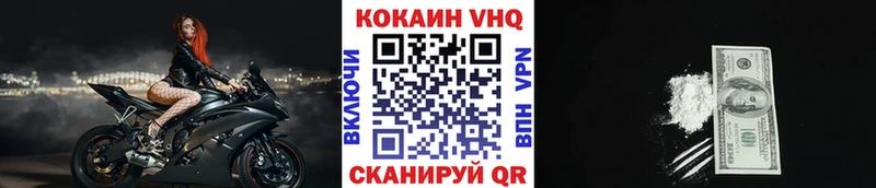 Купить  Бор  COCAIN 97% 