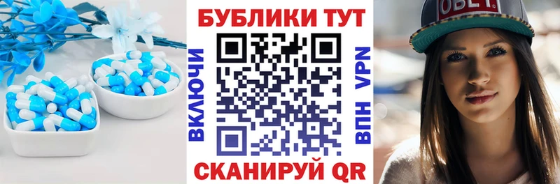 Ecstasy DUBAI  Купить  Бор 