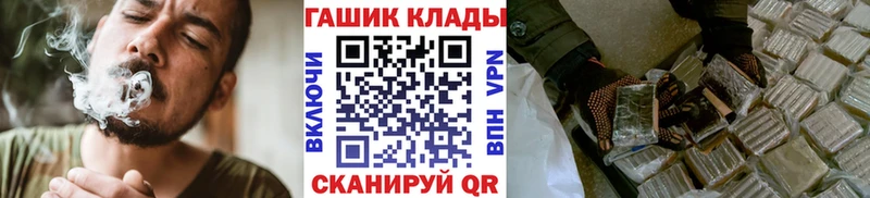 ГАШ 40% ТГК  Купить где  Бор 