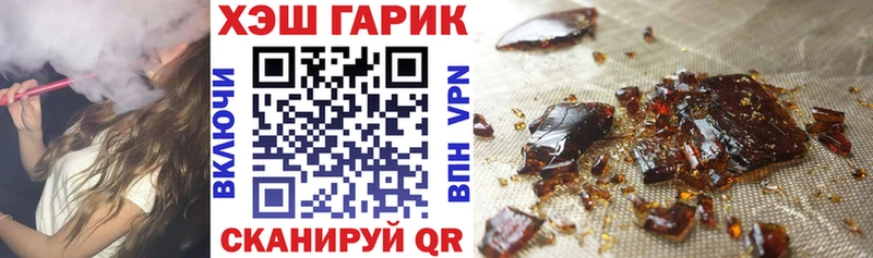 Гашиш hashish Бор