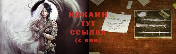трава Тихвин