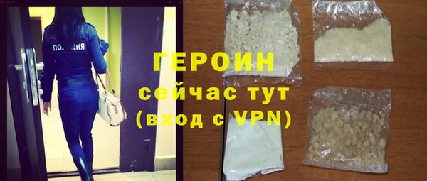 кристаллы Тобольск