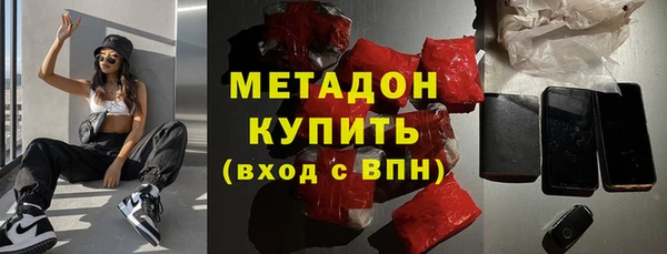 кристаллы Тобольск