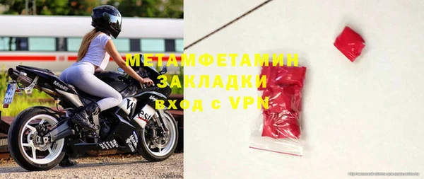 бутик Тихорецк