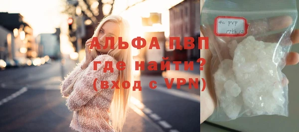 трава Тихвин