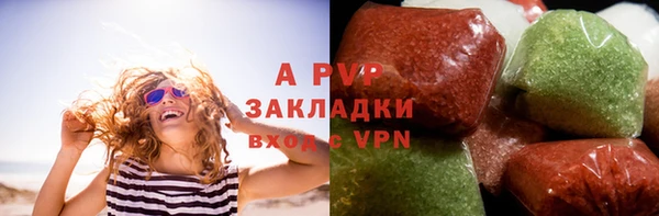 бутик Тихорецк