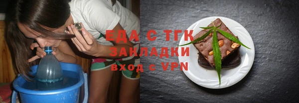 трава Тихвин