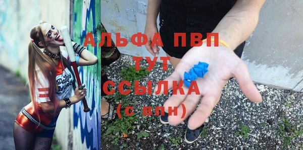 бутик Тихорецк