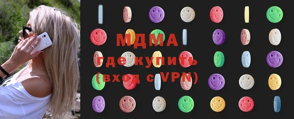 бутик Тихорецк