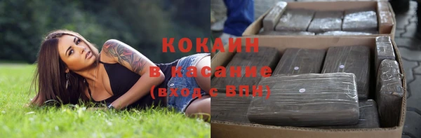 бутик Тихорецк