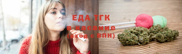 кристаллы Тобольск