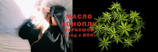 бутик Тихорецк