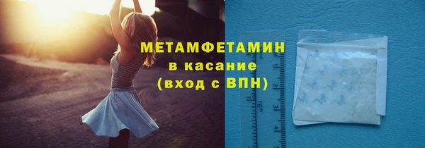 кристаллы Тобольск