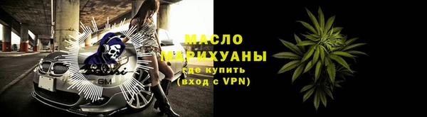 бутик Тихорецк
