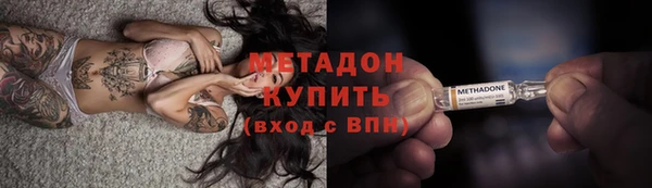 кристаллы Тобольск