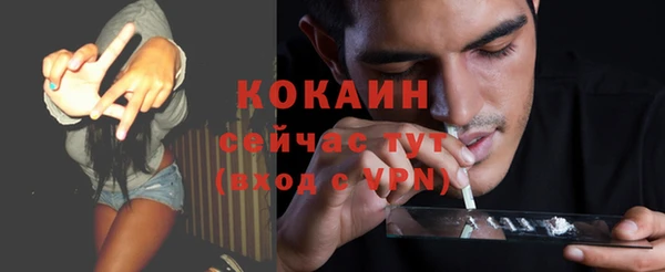 трава Тихвин
