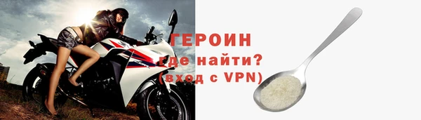 трава Тихвин