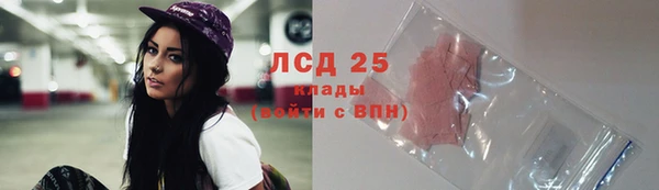трава Тихвин