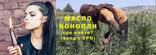 бутик Тихорецк