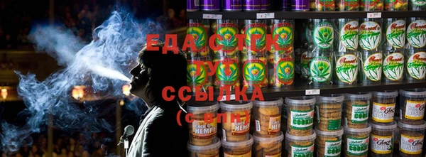 кристаллы Тобольск
