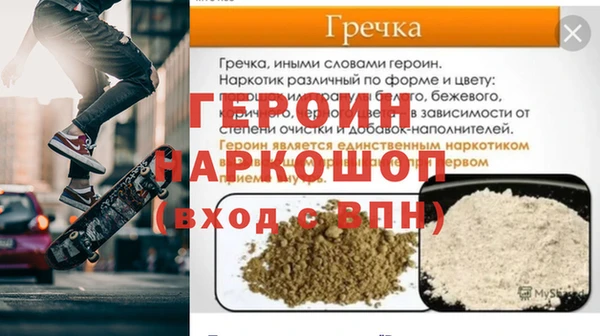 кристаллы Тобольск
