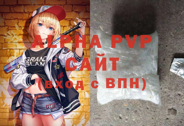 трава Тихвин