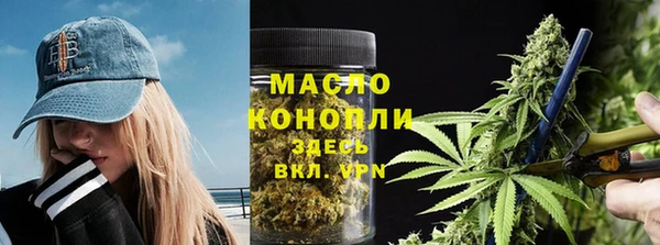 бутик Тихорецк