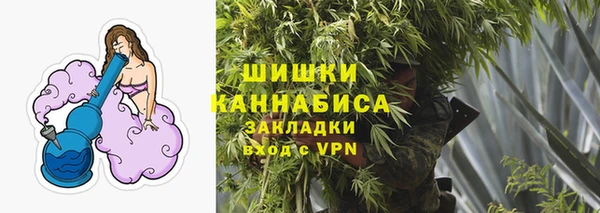 кристаллы Тобольск