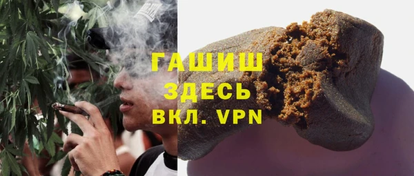 бутик Тихорецк