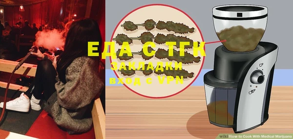 трава Тихвин