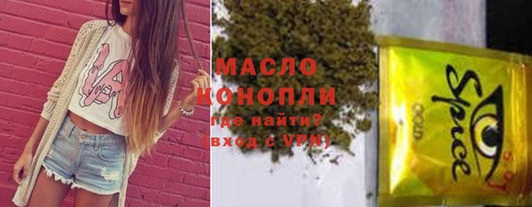 трава Тихвин