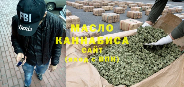 кристаллы Тобольск