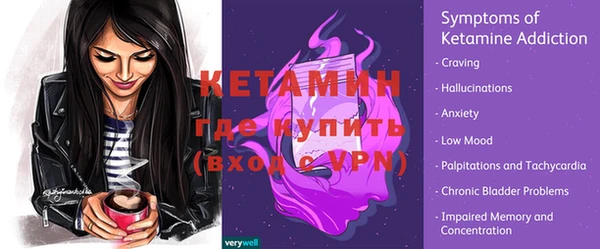 бутик Тихорецк