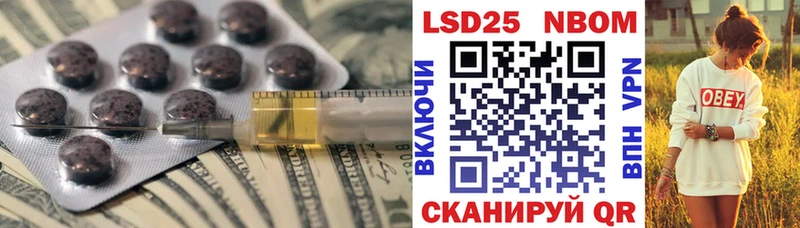 ЛСД экстази кислота  Купить закладки  Бор 
