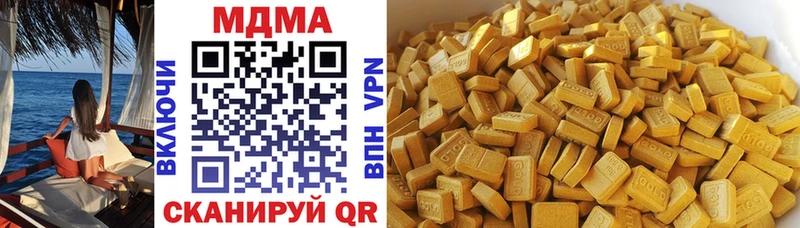 MDMA молли  Купить где  Бор 