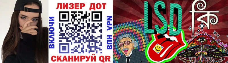 Наркотические марки 1500мкг  Купить где  Бор 